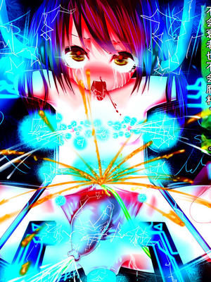 [メランコル] 強制絶頂 拡張機械姦 (ギリモザ版)_00000200