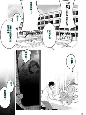 [くろほんやさん (山下クロヲ)] トモダチの終ワリ_037