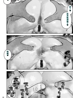 [くろほんやさん (山下クロヲ)] トモダチの終ワリ_042