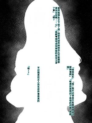 [くろほんやさん (山下クロヲ)] トモダチの終ワリ_060