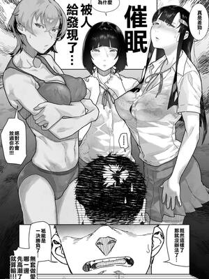 [くろほんやさん (山下クロヲ)] J〇姪っ子の弱味を握った日～ママ編合集～_17