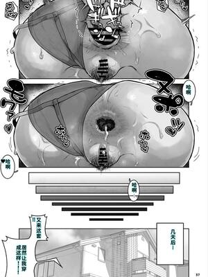 [くろほんやさん (山下クロヲ)] J〇姪っ子の弱味を握った日～ママ編合集～_118