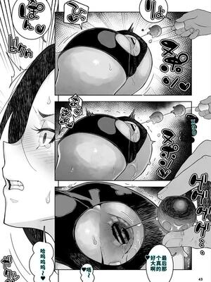 [くろほんやさん (山下クロヲ)] J〇姪っ子の弱味を握った日～ママ編合集～_124