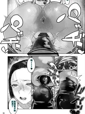 [くろほんやさん (山下クロヲ)] J〇姪っ子の弱味を握った日～ママ編合集～_137