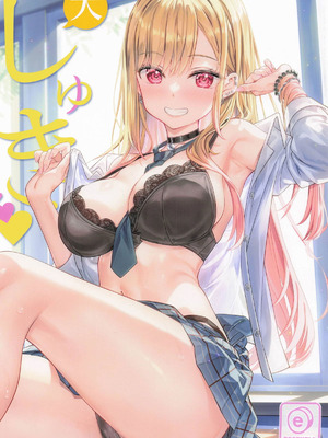 [ESSENTIA] 大しゅき。(その着せ替え人形は恋をする)