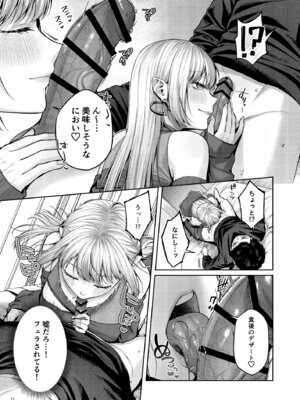 [diletta (柚十扇)] 拾った金髪ギャルに振り回される暮らしも、案外悪くないのかもしれない。_14