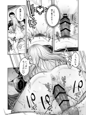 [diletta (柚十扇)] 拾った金髪ギャルに振り回される暮らしも、案外悪くないのかもしれない。_19