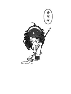 [sweet afternoon (苺野まろ)] お空ちゃんとはだかのおじさん (東方project) [DL版]_16