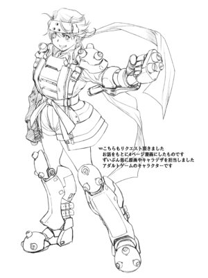 [イアーガーデン (保薗)] エッチスケッチワンブック_11