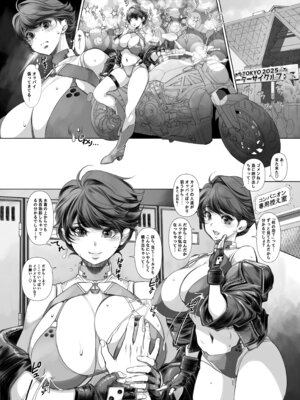 [イアーガーデン (保薗)] エッチスケッチワンブック_17