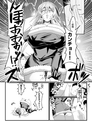 [ネッシートマト] にじ〇んじエロshortまとめ (にじさんじ)_006