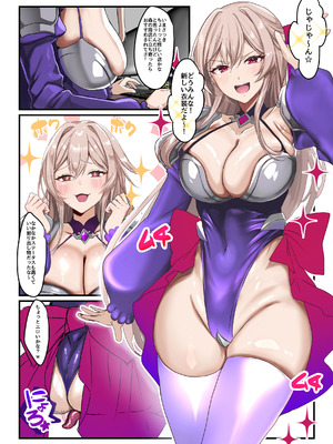 [ネッシートマト] にじ〇んじエロshortまとめ (にじさんじ)_008