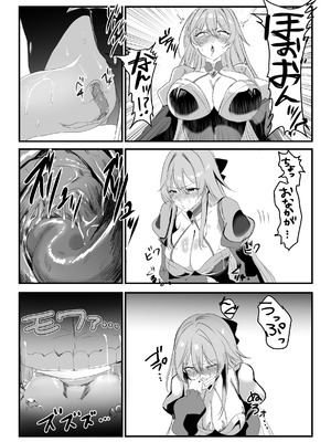 [ネッシートマト] にじ〇んじエロshortまとめ (にじさんじ)_009