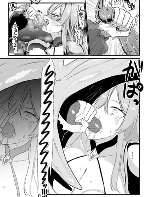 [ネッシートマト] にじ〇んじエロshortまとめ (にじさんじ)_012