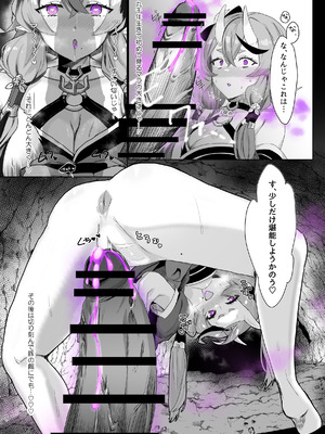 [ネッシートマト] にじ〇んじエロshortまとめ (にじさんじ)_026