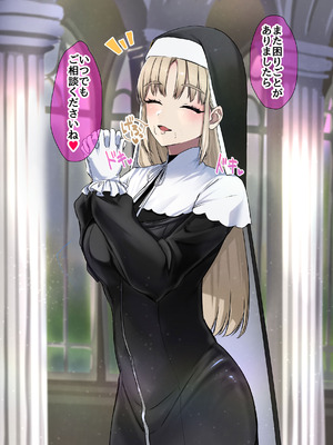 [ネッシートマト] にじ〇んじエロshortまとめ (にじさんじ)_035