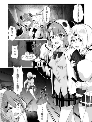 [ネッシートマト] にじ〇んじエロshortまとめ (にじさんじ)_039