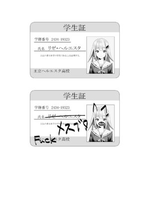 [ネッシートマト] にじ〇んじエロshortまとめ (にじさんじ)_051