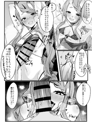 [ネッシートマト] にじ〇んじエロshortまとめ (にじさんじ)_058