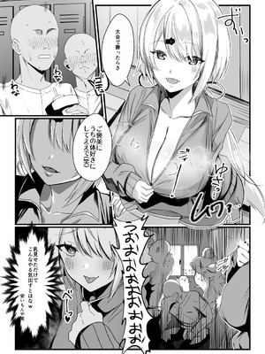 [ネッシートマト] にじ〇んじエロshortまとめ (にじさんじ)_063