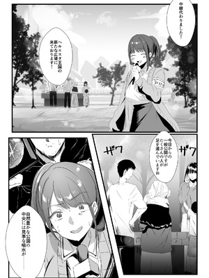 [ネッシートマト] にじ〇んじエロshortまとめ (にじさんじ)_072