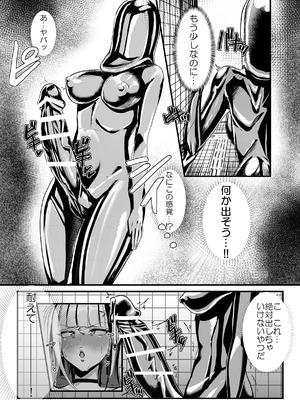 [ネッシートマト] にじ〇んじエロshortまとめ (にじさんじ)_088