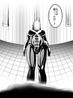 [ネッシートマト] にじ〇んじエロshortまとめ (にじさんじ)_091