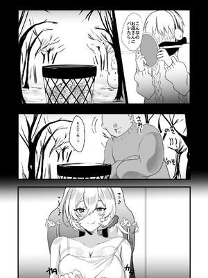 [ネッシートマト] にじ〇んじエロshortまとめ (にじさんじ)_099