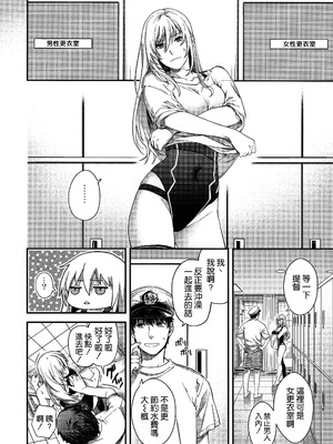 (C106) [HMA (日吉ハナ)] Admiral! 11 (艦隊これくしょん -艦これ-) [空気系☆漢化]_10