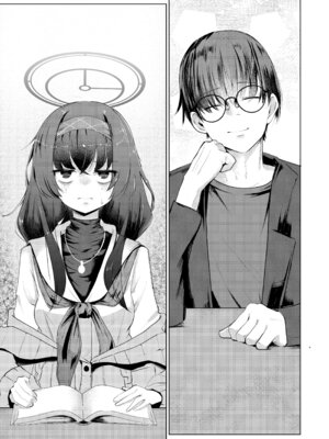 [Dra5nize (鬼ヶ島えりゅ)] 不器用にわらう君が好き (ブルーアーカイブ)｜喜欢如此笨拙地笑着的你 [欶澜汉化组] [DL版]_07