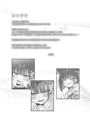 [no alarm (五日寝)] ゼロ距離シュガースポット (ブルーアーカイブ) [半山世德x油豆腐拌面双人汉化] [DL版]_22