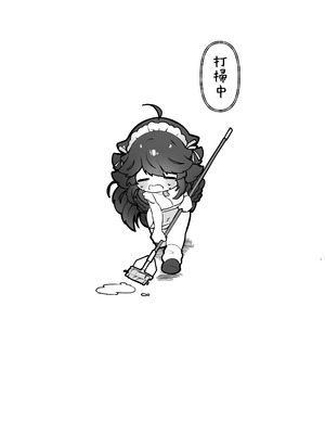 [sweet afternoon (苺野まろ)]お空ちゃんとはだかのおじさん(東方project)｜阿空和裸體大叔的那些事 [明稿昨拖漢化組] [DL版]_16