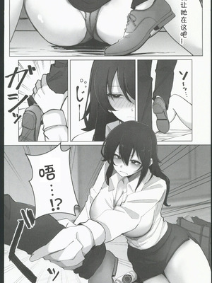 [おすぬ屋 (おすぬ)] 200cmデカ保育士は母性が足りないのでボクが練習台になる話 [中国翻訳]_05