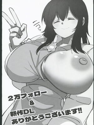 [おすぬ屋 (おすぬ)] 200cmデカ保育士は母性が足りないのでボクが練習台になる話 [中国翻訳]_48