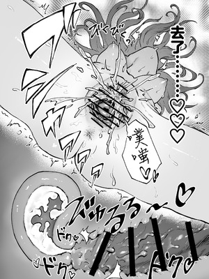 [おティー保管庫 (黒井ナトラ)] 見習い魔女、召喚ミスりました。｜见习魔女，召唤失误。 [莉赛特汉化组]_33