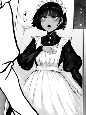 [イヤリング爆弾工場 (ICHIGAIN)] 甥っ子エロすぎ、メイドで採用 [中国翻訳] [DL版]_15