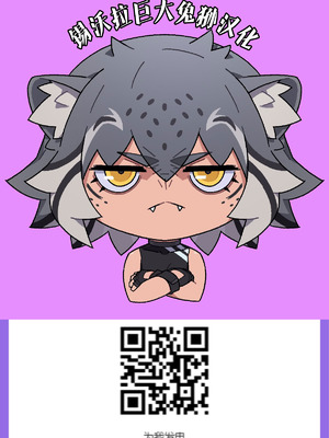 [破壊大帝国 (破壊大帝、N.O-茶々丸、鳥越CROW)] 友達の母はシーメール [錫沃拉巨大兔猻漢化] [DL版]_27