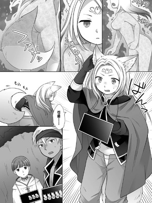 [茶畑に生えた筍 (倉塚りこ)] 仲間に裏切られた俺が♀妖狐になり、かつての仲間に飼われるまで [中国翻訳] [DL版]_04