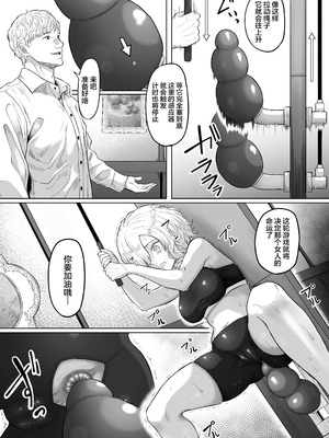 [黒ごま製造工場 (ごまゴリラ)] 尻穴便女 壊弐 [rej6个人汉化]_36