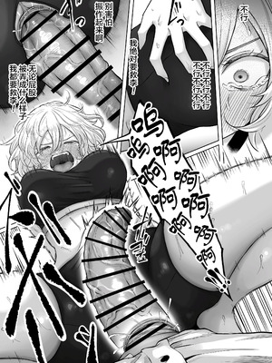 [黒ごま製造工場 (ごまゴリラ)] 尻穴便女 壊弐 [rej6个人汉化]_52