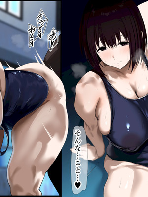 [スタジオサウスポー (ぞん太)] 下宿させてる姪の青春壊して都合のいい便器にした話。_35