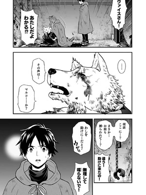 [仁堂ジョー×ひろのあきとみ] 異世界クラス召喚されたらR1○のスキルを獲得したので、○りたい放題させてもらいます！ 第04巻_157