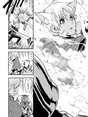 [仁堂ジョー×ひろのあきとみ] 異世界クラス召喚されたらR1○のスキルを獲得したので、○りたい放題させてもらいます！ 第04巻_176