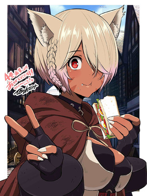 [仁堂ジョー×ひろのあきとみ] 異世界クラス召喚されたらR1○のスキルを獲得したので、○りたい放題させてもらいます！ 第04巻_193