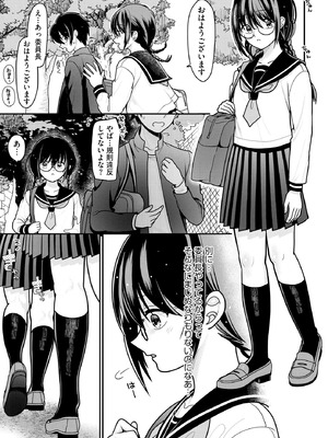 コミックB地区 Vol.13_009