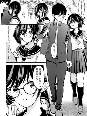 コミックB地区 Vol.13_010