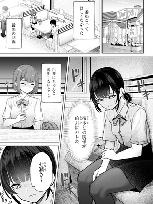 コミックB地区 Vol.13_035