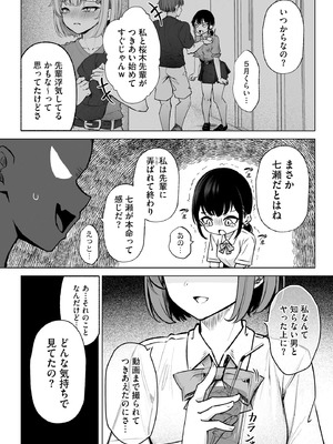 コミックB地区 Vol.13_036