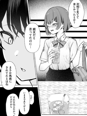 コミックB地区 Vol.13_037