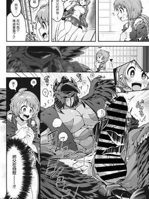 [八木そば] 修業に煩悩はご遠慮ください （COMIC 外楽 Vol.15）｜修行烦恼请走开 [莉赛特汉化组]_07